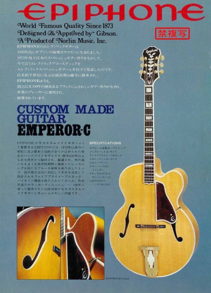File:1977epiphoneJapan-1.jpg