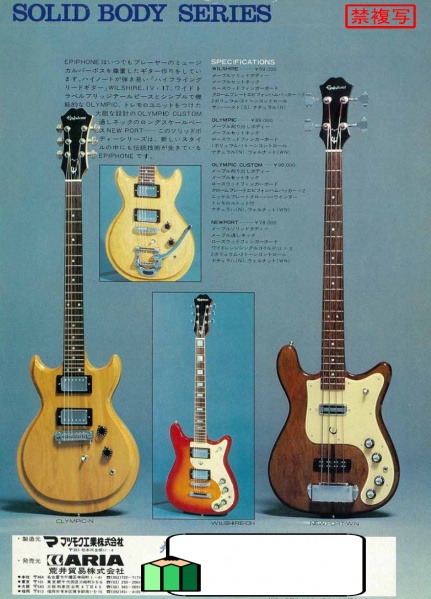 File:1977epiphoneJapan-4.jpg